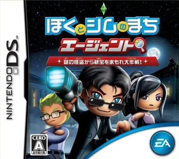 MySims - Agents (Europe) (En,Fr,De,Es,It,Nl,Pt,Sv,No,Da) box cover front